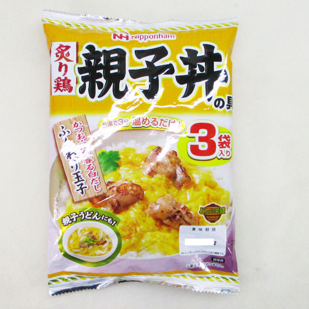 同梱可能 親子丼の具 炙り鳥 レトルト食品 どんぶり繁盛 日本ハムｘ１２食セット/卸_画像3