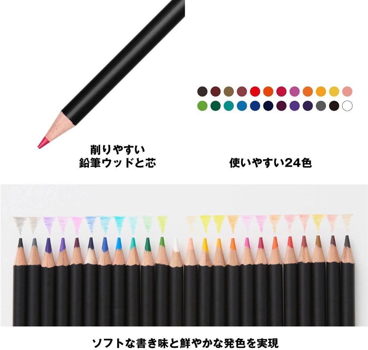 送料無料 色鉛筆 Intensity 24色 Bicジャパン ITS-WDCCPPK24/1325ｘ３個セット/卸_画像7