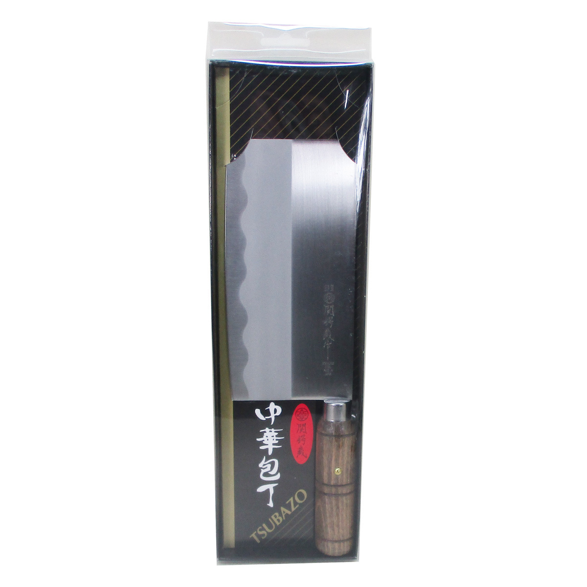 送料無料 中華包丁　日本製　本格庖刀　関鍔蔵作　木柄　7インチ(刃渡り180mm)_画像10