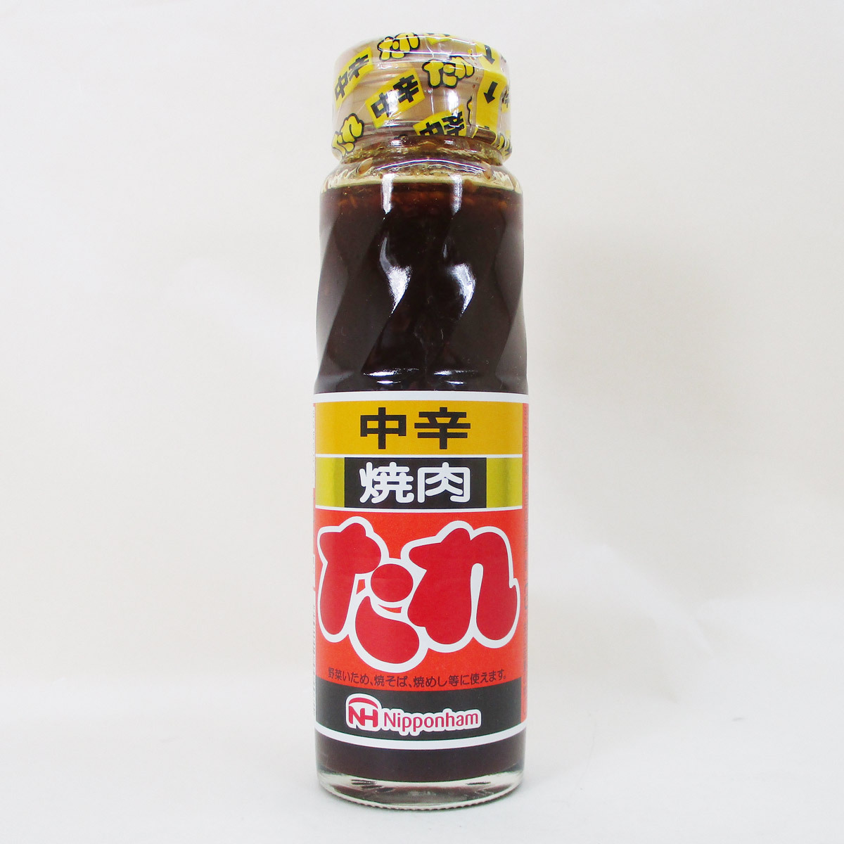  free shipping yakiniku. sause middle .* vegetable . therefore,. soba,... and so on Japan ham /4071 220gx2 pcs set /.