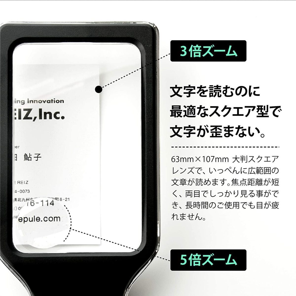 同梱可能 拡大鏡 縦型ルーペ 縦長手持ちルーペ 600ルーメン LEDライト付き 調光可能 KRAVAS KRV-RP02Vｘ３本セット/卸_画像8