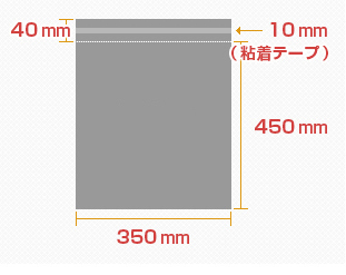 送料無料 宅配袋 宅配ビニール袋 グレーG5 350×450mm フタ40mm 厚さ0.07mm 100枚_画像5