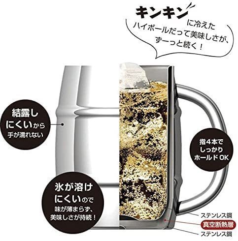 送料無料 樽缶ジョッキ　350ml 真空二重 缶ホルダージョッキ タンブラー マグカップ/3884ｘ２個セット/卸_画像5