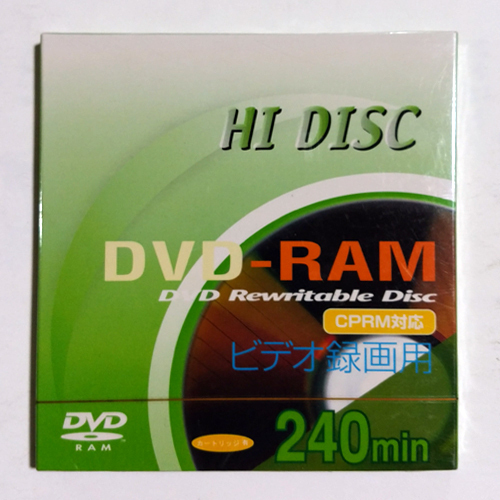 送料無料メール便 DVD-RAM 録画用 9.4GB 両面 HIDISC DVD-RAM240(T4)1P カートリッジ取り外し可能/5552ｘ１枚_画像5