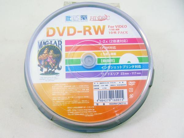 送料無料 DVD-RW 繰返し録画用 ビデオ用 CPRM対応 2倍速 10枚スピンドル HIDISC HDDRW12NCP10/0015ｘ１個_画像6