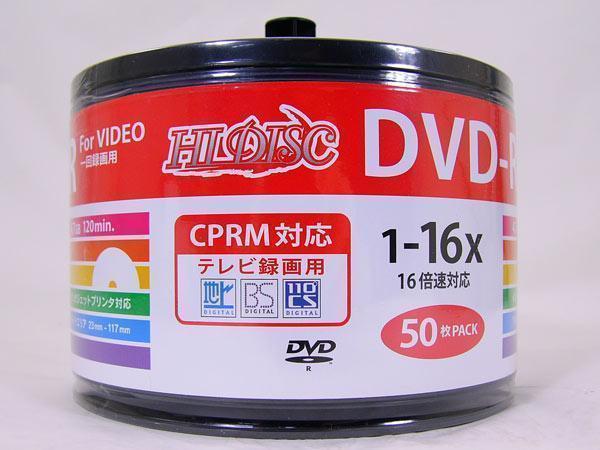 同梱可能 DVD-R 録画用 50枚 16倍速 120分地デジ録画に最適！ HIDISC HDDR12JCP50SB2/0070ｘ３個セット/卸_画像2