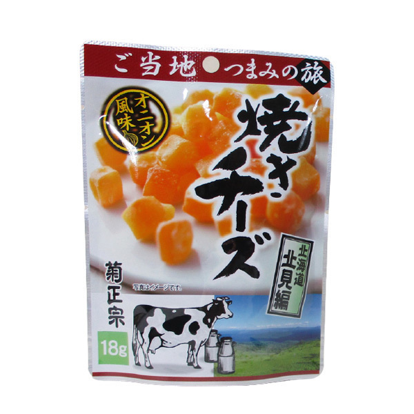  free shipping mail service . regular .. retort snack . present ground knob. . Hokkaido north see compilation roasting cheese oni on manner taste 0714 18gx3 sack set /.