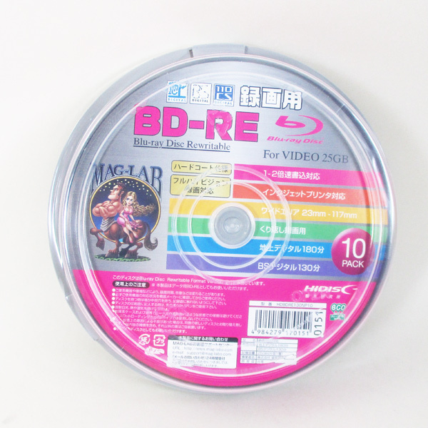 送料無料メール便 BD-RE ブルーレイ くり返し録画 10枚パック 2倍速対応 25GB HIDISC HDBDRE130NP10 4984279170151ｘ２個セット_画像2