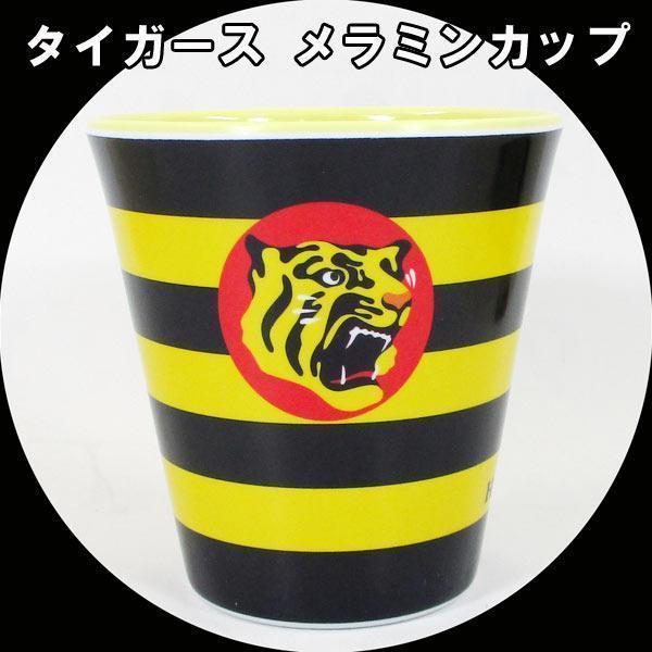 送料無料 藤浪晋太郎メラミンカップ 阪神タイガース ロゴ_画像1