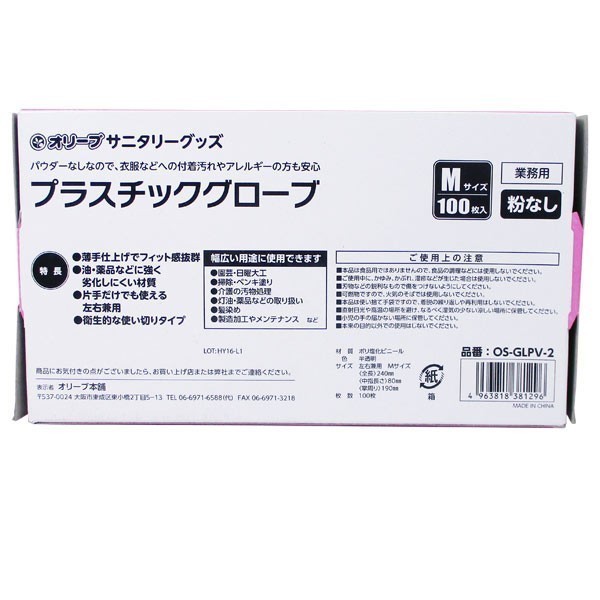 item_image_4