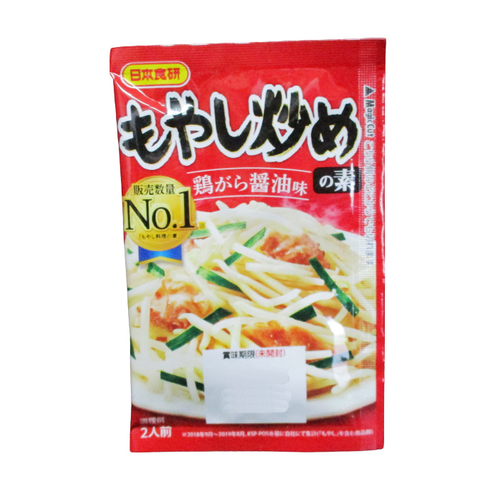 送料無料メール便 もやし炒めの素 2人前 鶏ガラしょうゆ味 日本食研/6571 ｘ４袋セット/卸_画像1