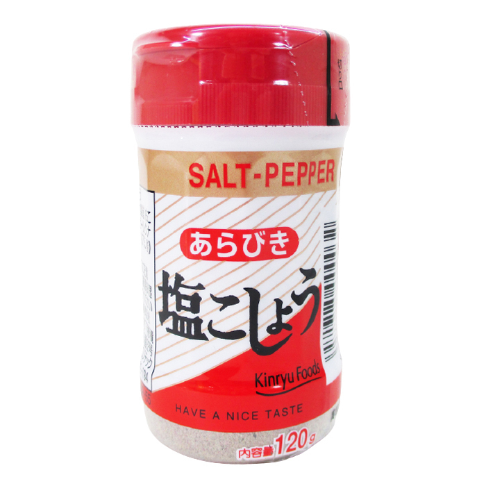 送料無料 あらびき塩こしょう 金龍のスパイスミックス/0032