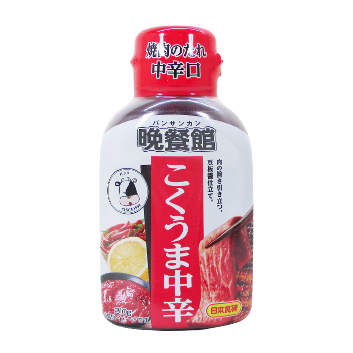  including in a package possibility yakiniku. sause middle .... pavilion Japan meal ./4274 210gx 1 pcs 