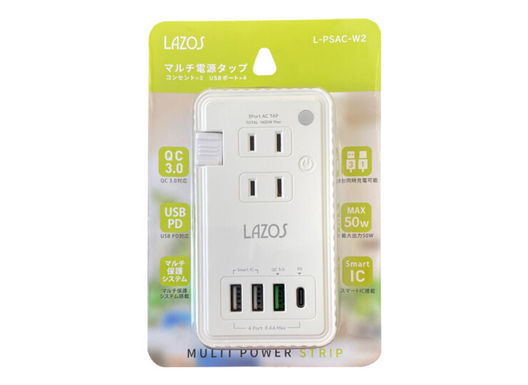 AC電源タップ＆USB充電器 最大出力50W ケーブル収納式タップ＆ACチャージャー Lazos L-PSAC-W2/6691/送料無料メール便 ポイント消化_画像5