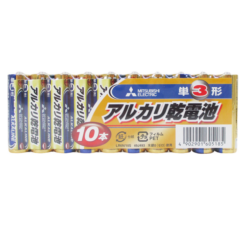 送料無料/新品 三菱 LR03N 10S 単4 10本 40パックセット 10SX40 fucoa.cl 送料無料/新品 三菱 LR03N 10S 単4 10本 40パックセット 10SX40 fucoa.cl