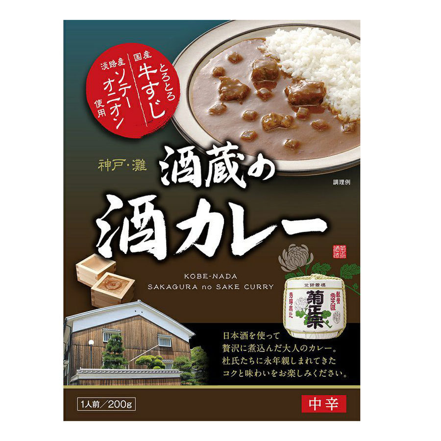  free shipping mail service retort-pouch curry .... domestic production cow .... production sote-oni on sake warehouse. sake curry . regular .200g x2 piece set /.