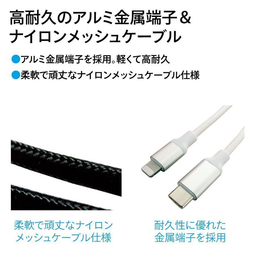 送料無料 ライトニングケーブル 1メートル Apple公式認定品 USB Type-C to Lightning 美和蔵 ブラック MCA-LC100K/0522ｘ３本セット/卸_画像4