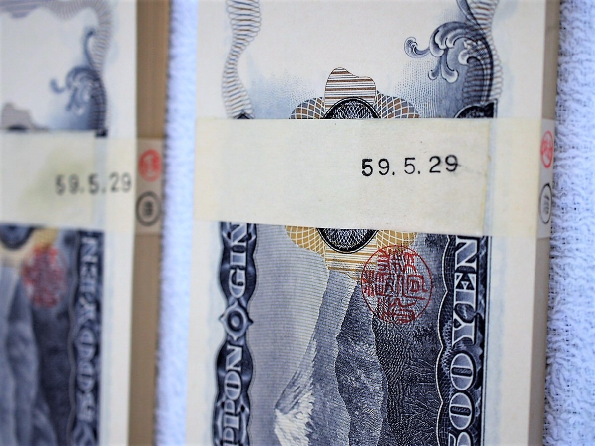 ◇◇日本銀行券C号 500円 「岩倉具視 500円」 帯封200枚連番 未使用札