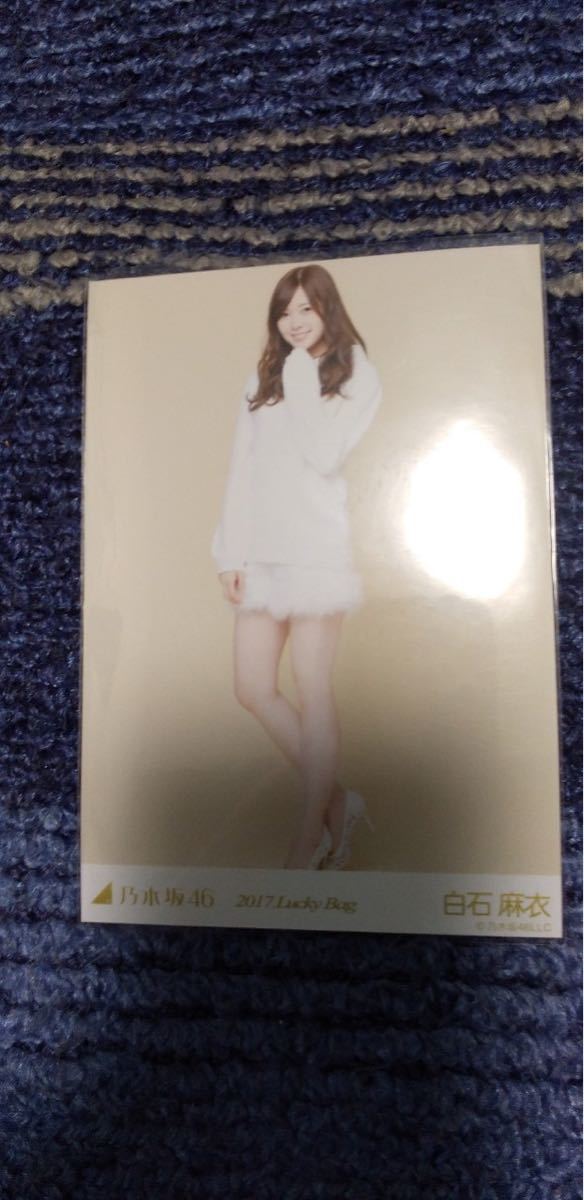 乃木坂46 白石麻衣 17 Lucky Bag 生写真1枚まとめ売り 検 乃木坂46 櫻坂46 日向坂46 コンプ スペシャル衣装33 福袋 乃木坂46 売買されたオークション情報 Yahooの商品情報をアーカイブ公開 オークファン Aucfan Com 乃木坂46 白石麻衣 17 Lucky Bag 生写真1枚まとめ売り 検 乃木坂46 櫻坂46 日向坂46 コンプ スペシャル衣装33 福袋 乃木坂46 売買されたオークション情報 Yahooの商品情報をアーカイブ公開 オークファン Aucfan Com