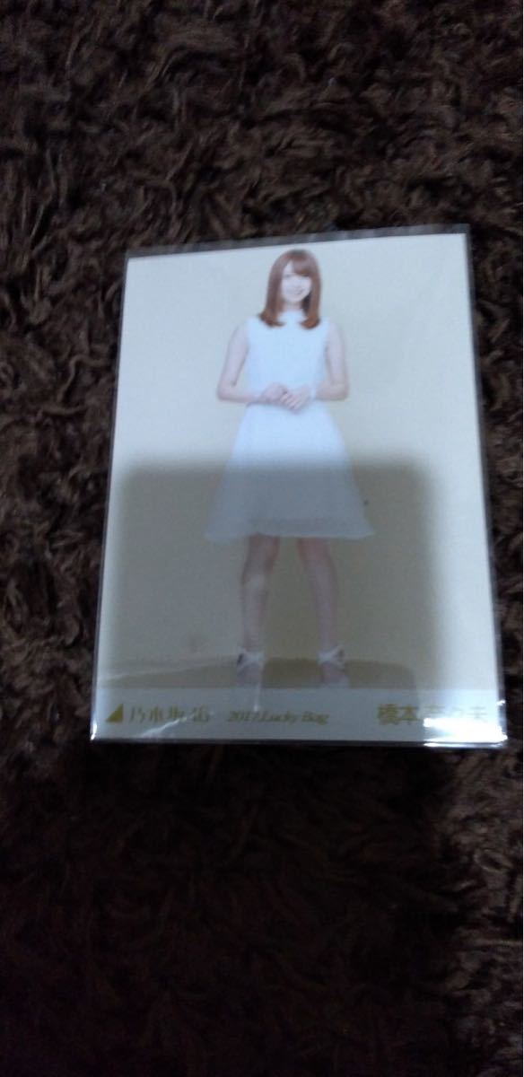乃木坂46 橋本奈々未 17 Lucky Bag 生写真1枚まとめ売り 検 乃木坂46 櫻坂46 日向坂46 コンプ スペシャル衣装33 福袋 乃木坂46 売買されたオークション情報 Yahooの商品情報をアーカイブ公開 オークファン Aucfan Com 乃木坂46 橋本奈々未 17 Lucky Bag 生写真1枚まとめ売り 検 乃木坂46 櫻坂46 日向坂46 コンプ スペシャル衣装33 福袋 乃木坂46 売買されたオークション情報 Yahooの商品情報をアーカイブ公開 オークファン Aucfan Com