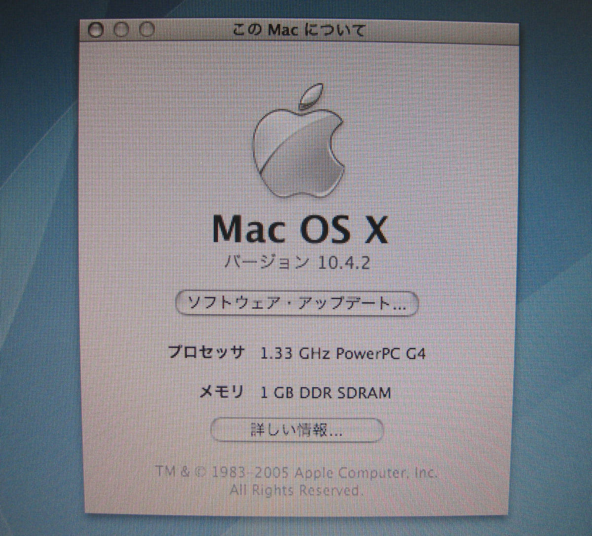 箱m622 ibook G4 12インチ A1133 1.33Ghz リストア os10.4.2 Airmac 最終バージョン クラシック環境 難あり _画像2