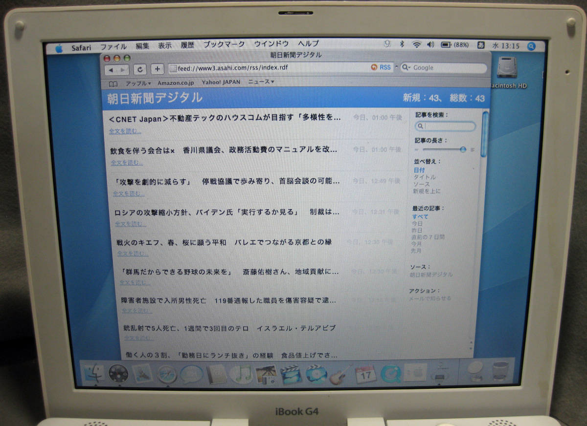 箱m625 ibook G4 12インチ A1133 1.33Ghz リストア os10.4.2 Airmac 最終バージョン クラシック環境 _画像4