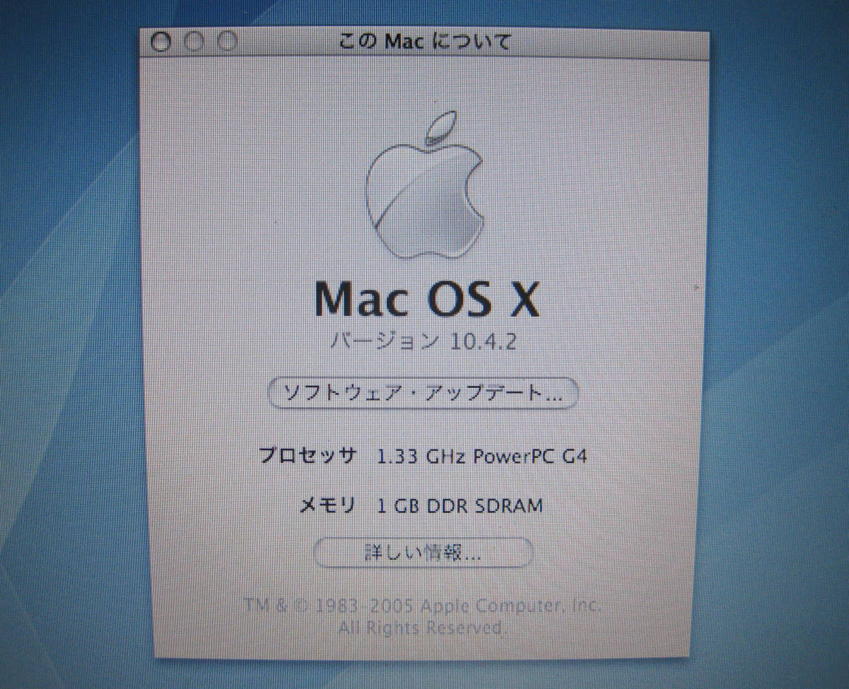 箱m625 ibook G4 12インチ A1133 1.33Ghz リストア os10.4.2 Airmac 最終バージョン クラシック環境 _画像2