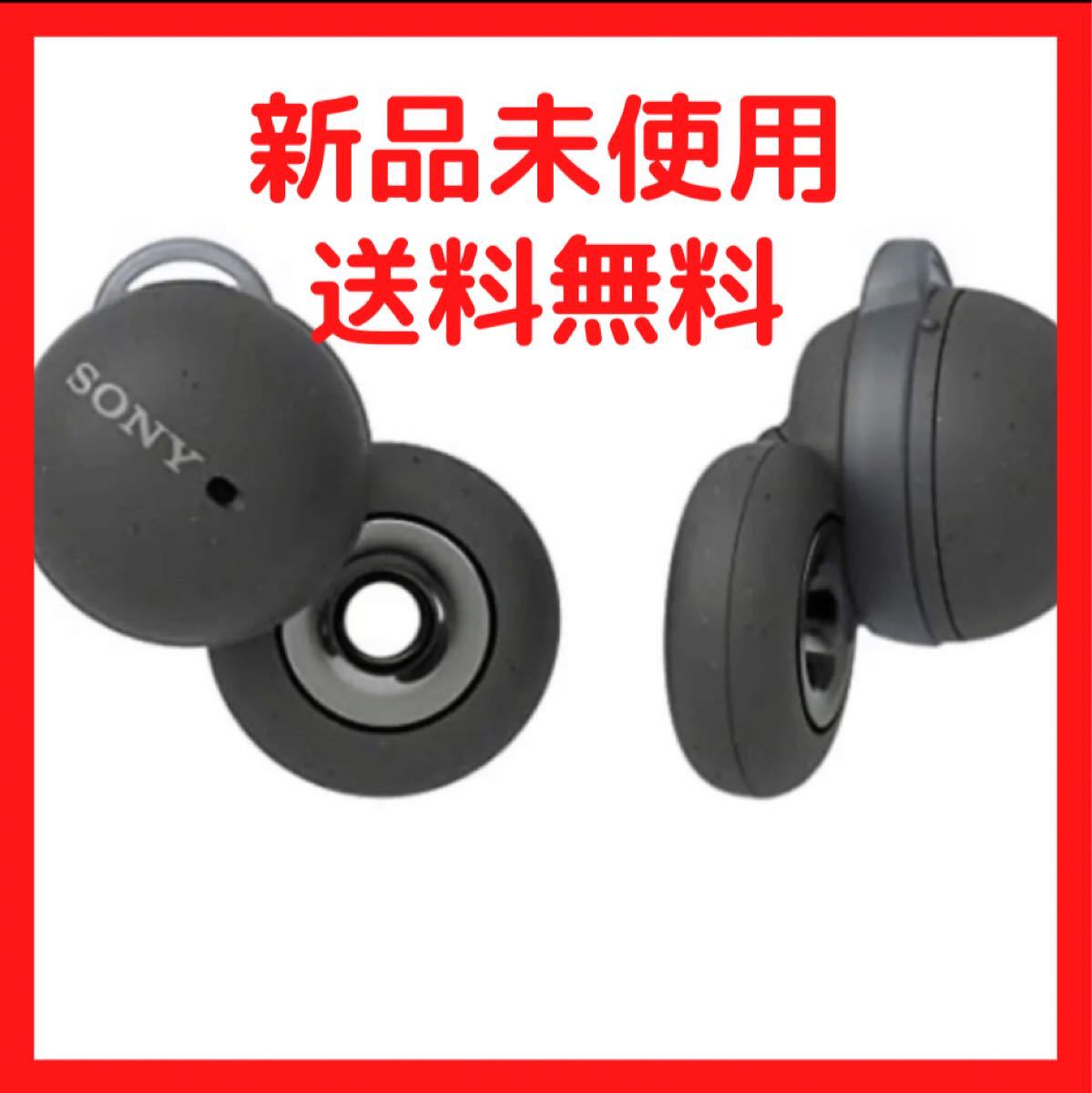 通販 【新品】ソニーフルワイヤレスイヤホン LinkBuds WF-L900HM - イヤフォン 通販 【新品】ソニーフルワイヤレスイヤホン LinkBuds WF-L900HM - イヤフォン