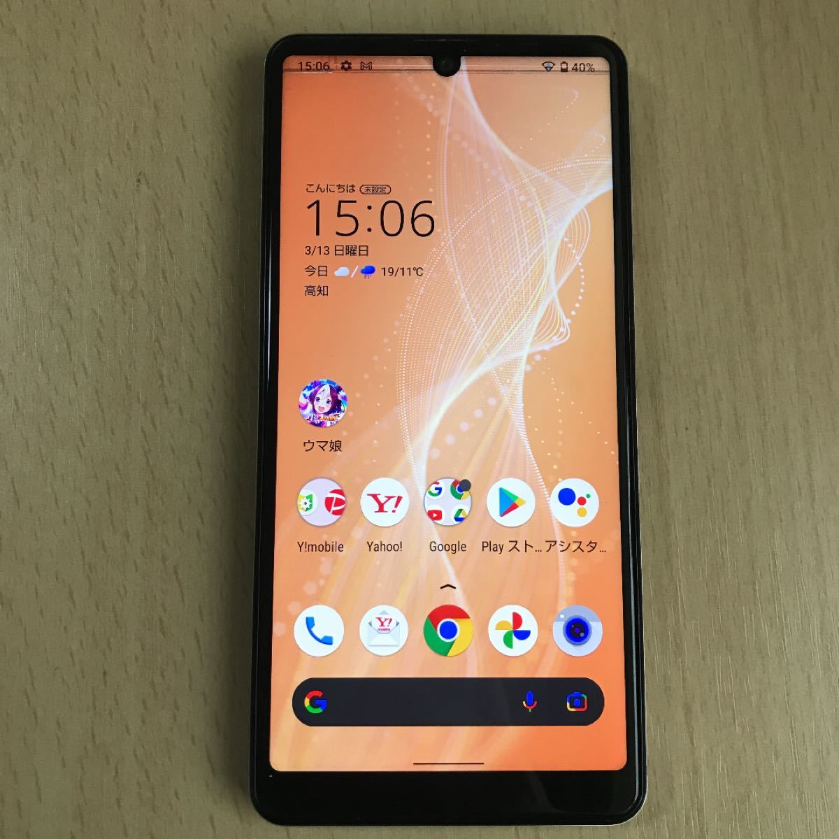 即買可 SHARP AQUOS sense4 A003SH 動作確認済 #876(¥14,500 ...