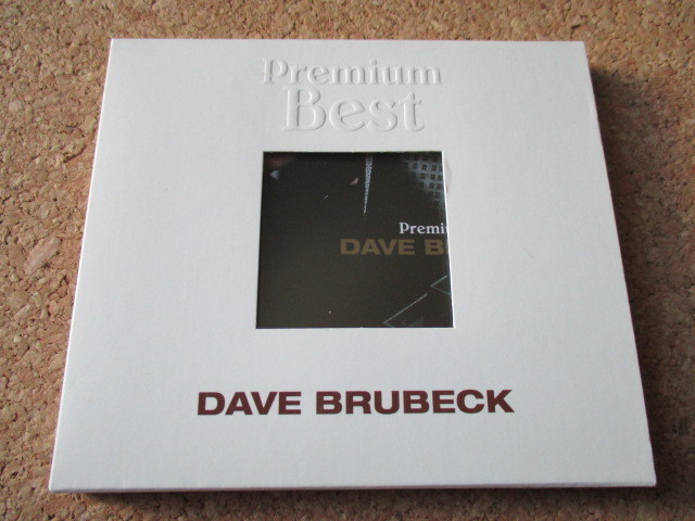 Dave Brubeck/Premium Best デイヴ・ブルーベック 98年大名盤♪!究極
