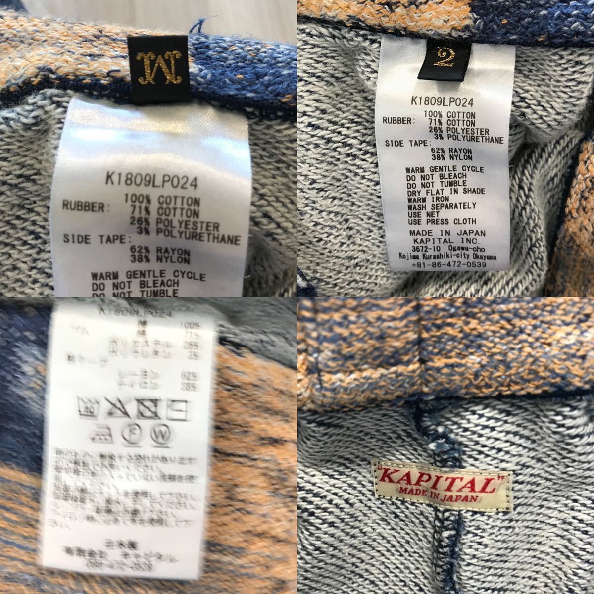 KAPITAL IDG GOGO JAPAN kountry century 2 M キャピタル 裏毛 KAPITAL IDG GOGO JAPAN kountry century 2 M キャピタル 裏毛