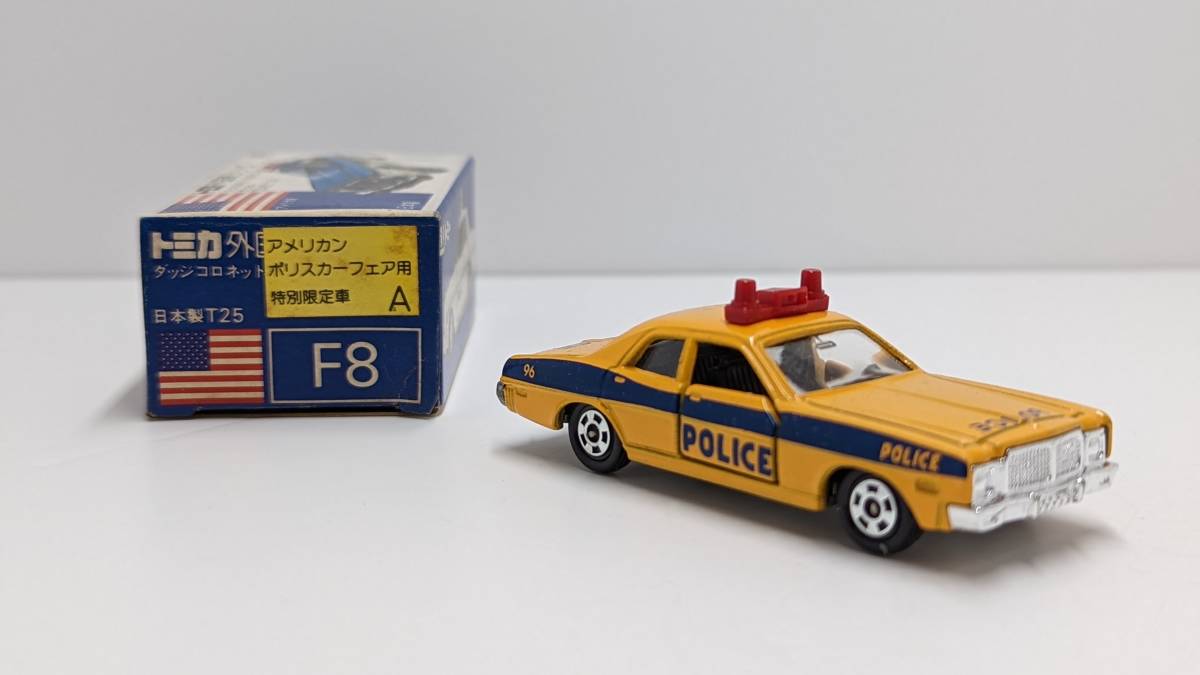 トミカ F8 ダッジ アメリカンポリスカーフェアA 日本製 箱有 希少年代