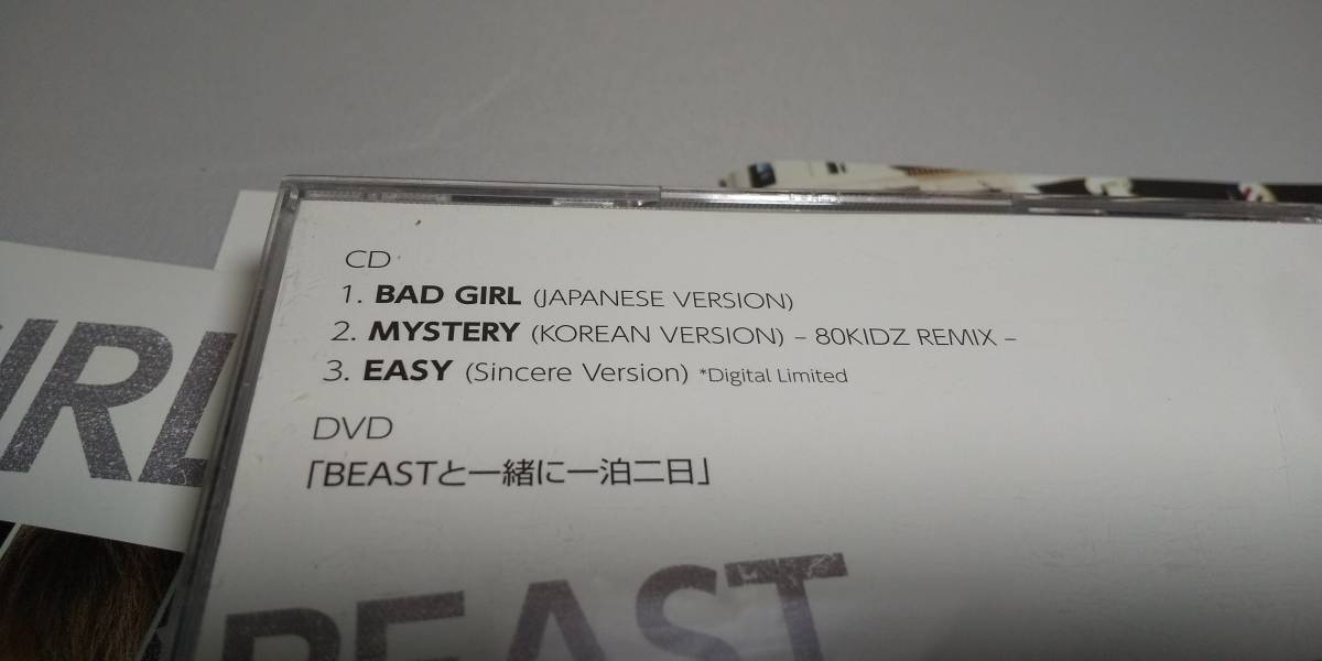 D431　『CD』　BEAST /　BAD GIRL　初回盤A 　　帯付_画像3