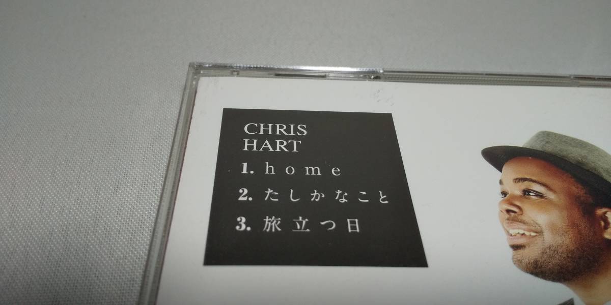 D614　 『CD』 クリス・ハート / ｈｏｍｅ シングル　帯付 　　たしかなこと/旅立つ日　_画像3
