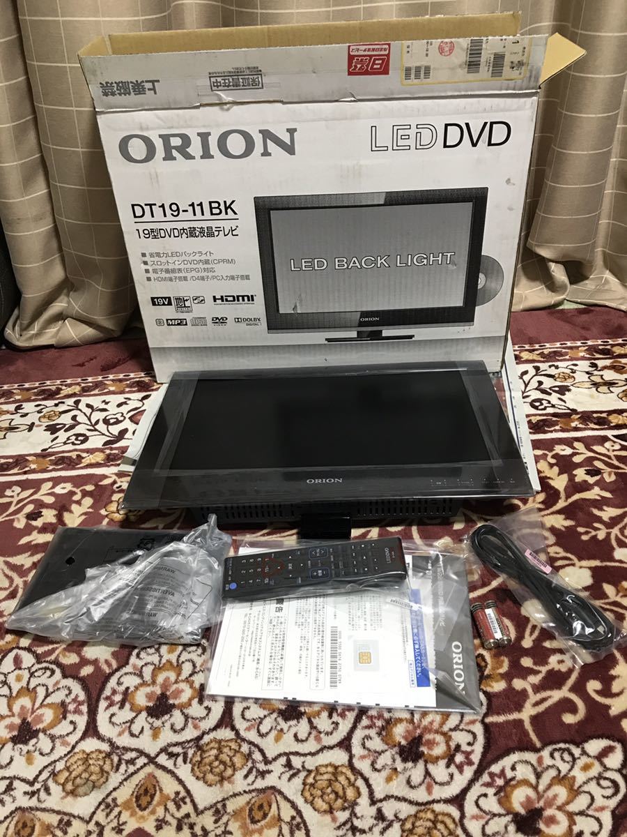 ORION　19型DVD内蔵液晶テレビ