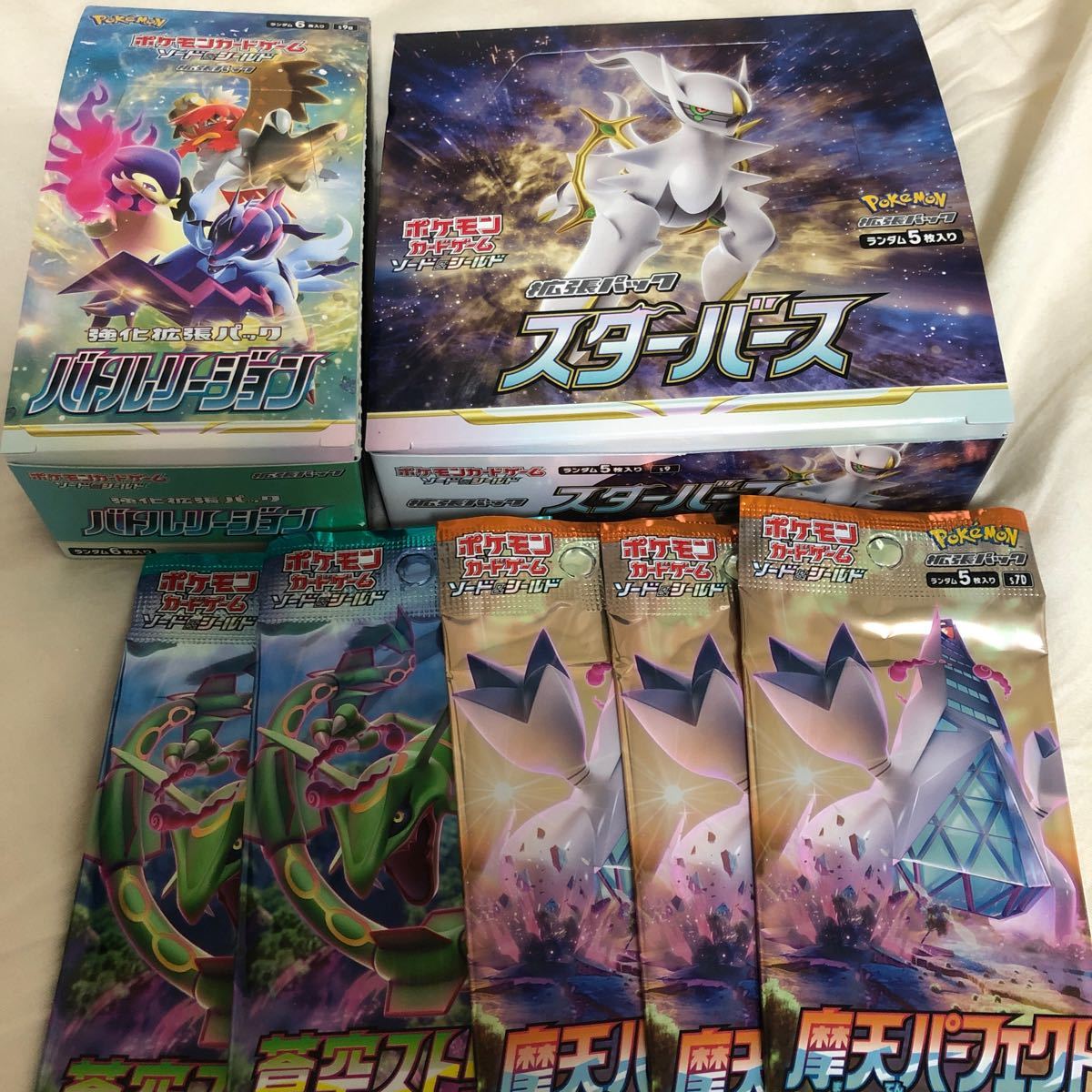 新しいスタイル ジャグ様専用 バトルリージョン2box シュリンク無し スターバース15 摩天パーフェクト3 蒼空2 トレーディングカード Www Comisariatolosandes Com 新しいスタイル ジャグ様専用 バトルリージョン2box シュリンク無し スターバース15 摩天パーフェクト3 蒼空2 トレーディングカード Www Comisariatolosandes Com