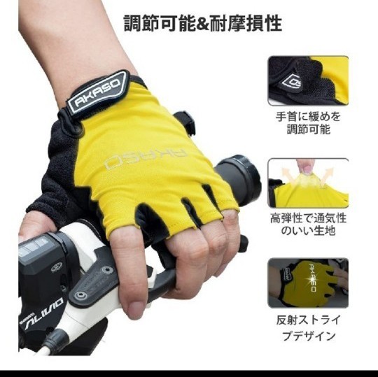 サイクリンググローブ 手袋 スポーツグローブ　Lサイズ