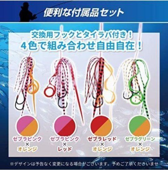 Paypayフリマ 鯛ラバ タイラバ 4色セット タイラバセット真鯛 ヘッド遊動 誘導蓄光 60g Paypayフリマ 鯛ラバ タイラバ 4色セット タイラバセット真鯛 ヘッド遊動 誘導蓄光 60g