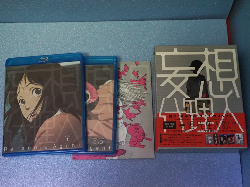 妄想代理人 Blu-ray BOX(初回限定生産版) www.sman50-jkt.sch.id