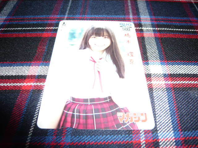 非売品 クオカード500 橋本環奈 週刊少年マガジン 2014年No.28 非売品 クオカード500 橋本環奈 週刊少年マガジン 2014年No.28