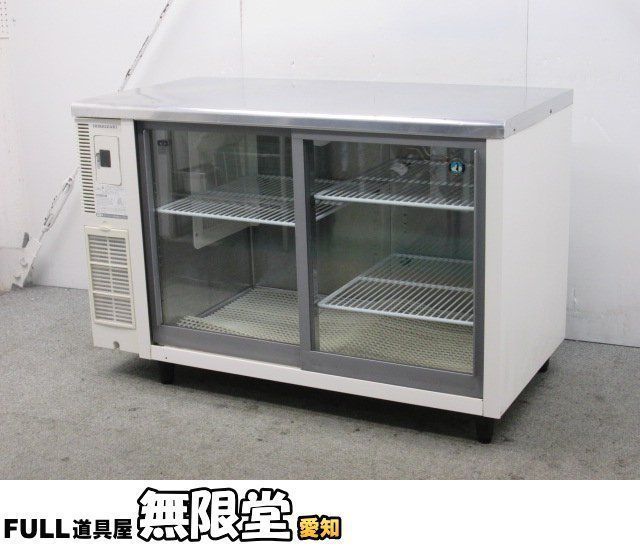 ホシザキ テーブル形冷蔵ショーケース RTS-120SNB2 2015年製 www.lram