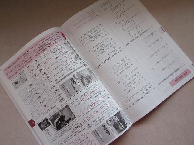 あす楽対応 国語の学習 2 明治図書 中学 解答つき 参考書 本 音楽 ゲーム 536 999 Jkkniu Edu