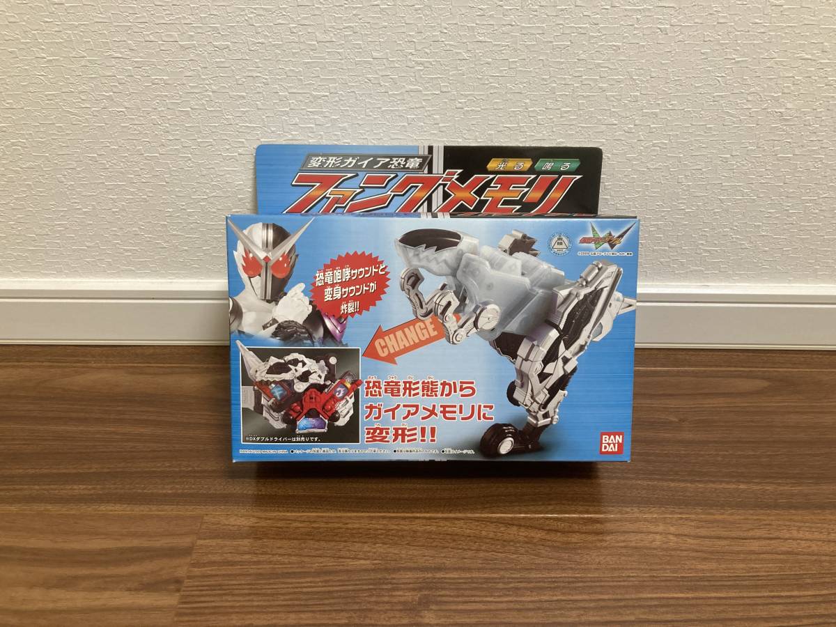 ファングメモリ☆通常版☆美品☆仮面ライダーW ic.sch.id