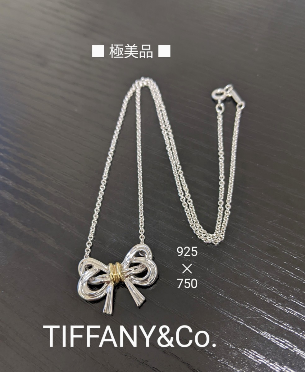 希少 Tiffany&Co ティファニー リボン ネックレス 750 925-