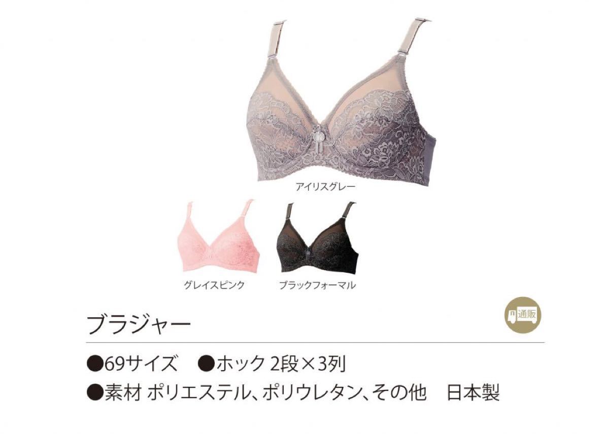 本店は ダイアナ ダイアジェンヌ ブラジャー E70 下着 - education
