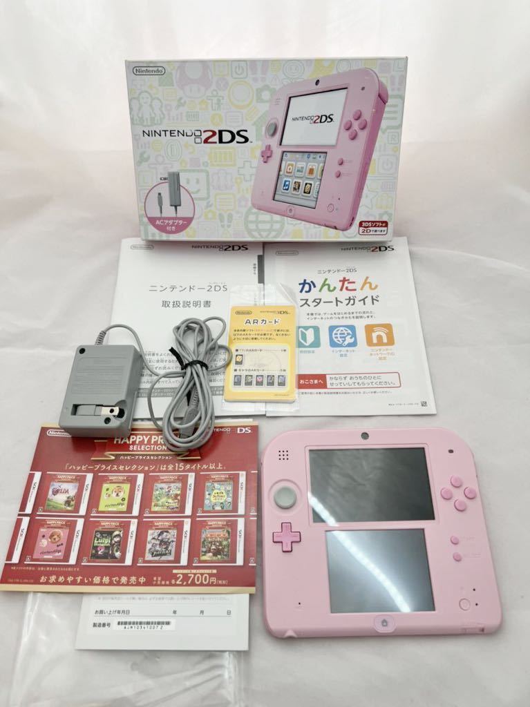 美品】☆1円〜 ニンテンドー2DS ピンク 動作確認済み Nintendo 任天堂