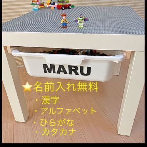  name inserting free * storage case 2. attaching Lego table * Lego table *LEGO block * Lego block * Lego block Classic desk Duplo . combined use 