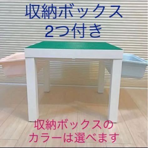  name inserting free * storage case 2. attaching Lego table * Lego table *LEGO block * Lego block * Lego block Classic desk Duplo . combined use 