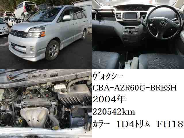 新製品情報も満載 ヴォクシー CBA-AZR60G 1AZFSE 16年式 ラジエーター No.220068 ラジエーター 新製品情報も満載 ヴォクシー CBA-AZR60G 1AZFSE 16年式 ラジエーター No.220068 ラジエーター
