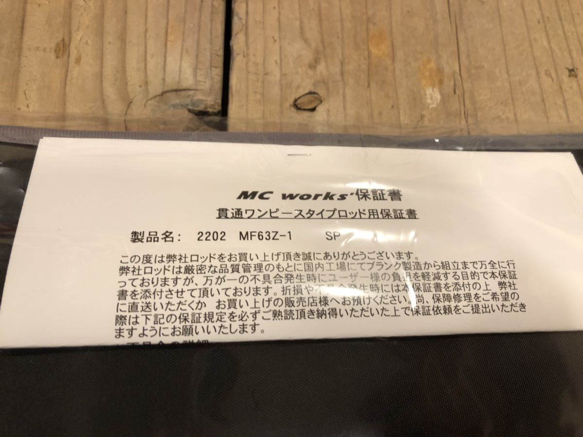 MCワークス MULTI FLOW 63Zero-1 ベイトモデル SPECIAL MODEL 新品 www